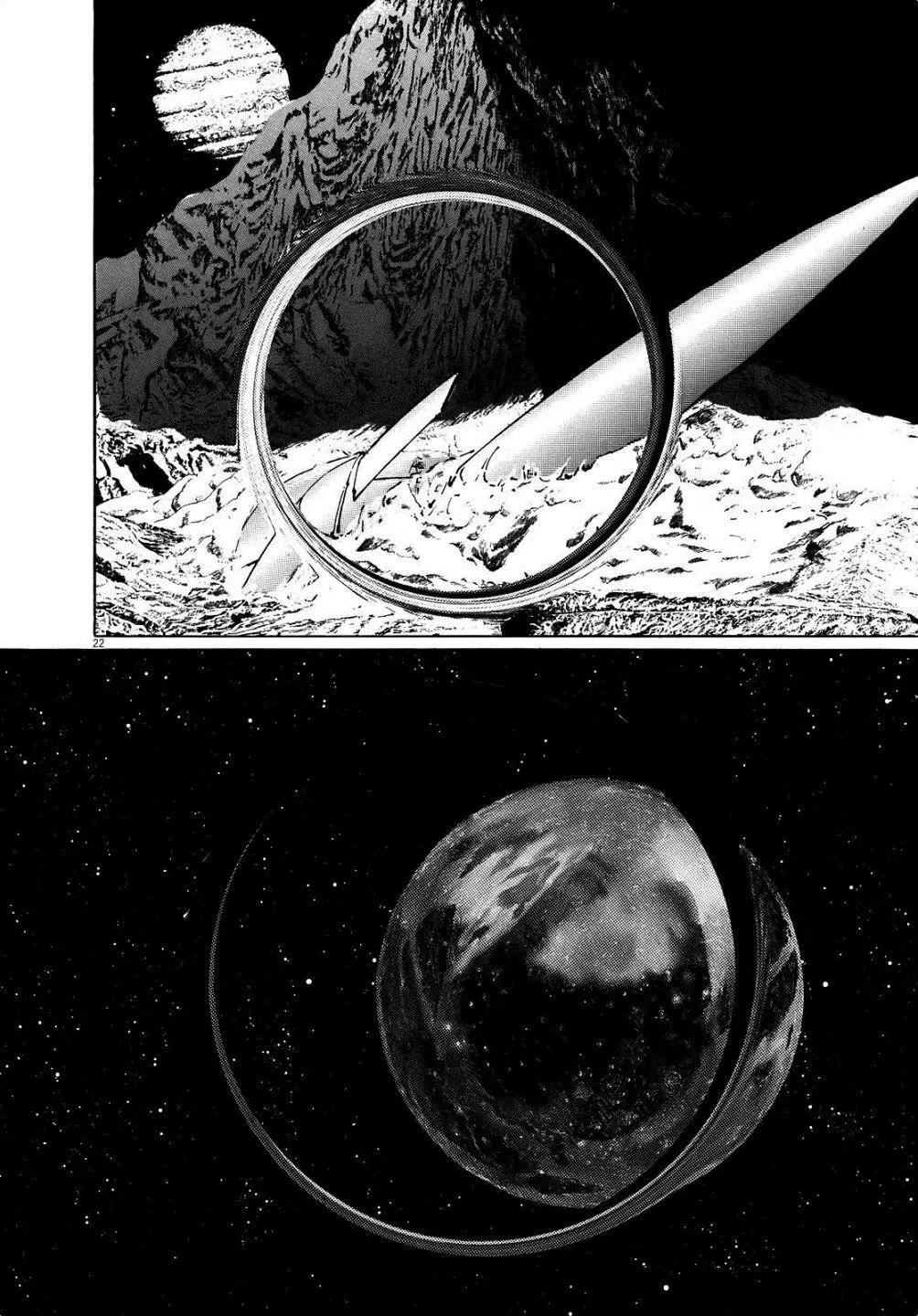 星之繼承者 - 第14回 - 2