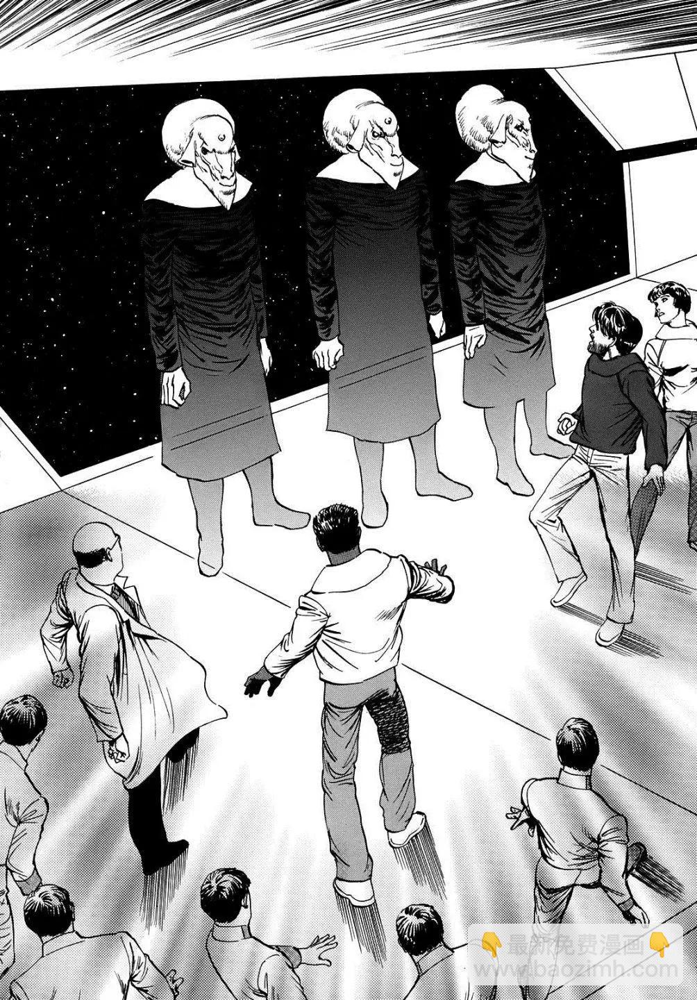 星之繼承者 - 第16回 - 2