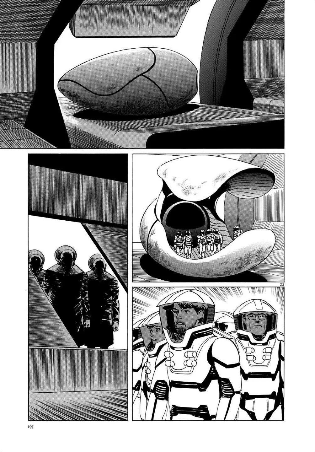 星之繼承者 - 第16回 - 3