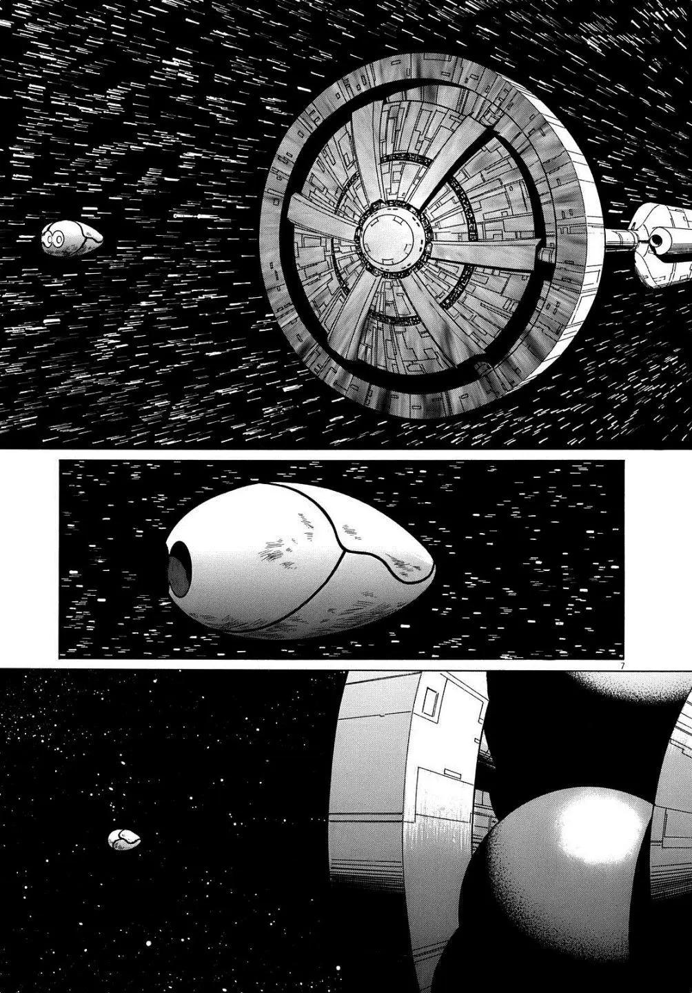 星之繼承者 - 第16回 - 2