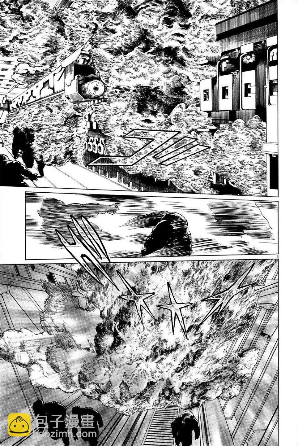 星之繼承者 - 第18回 - 3