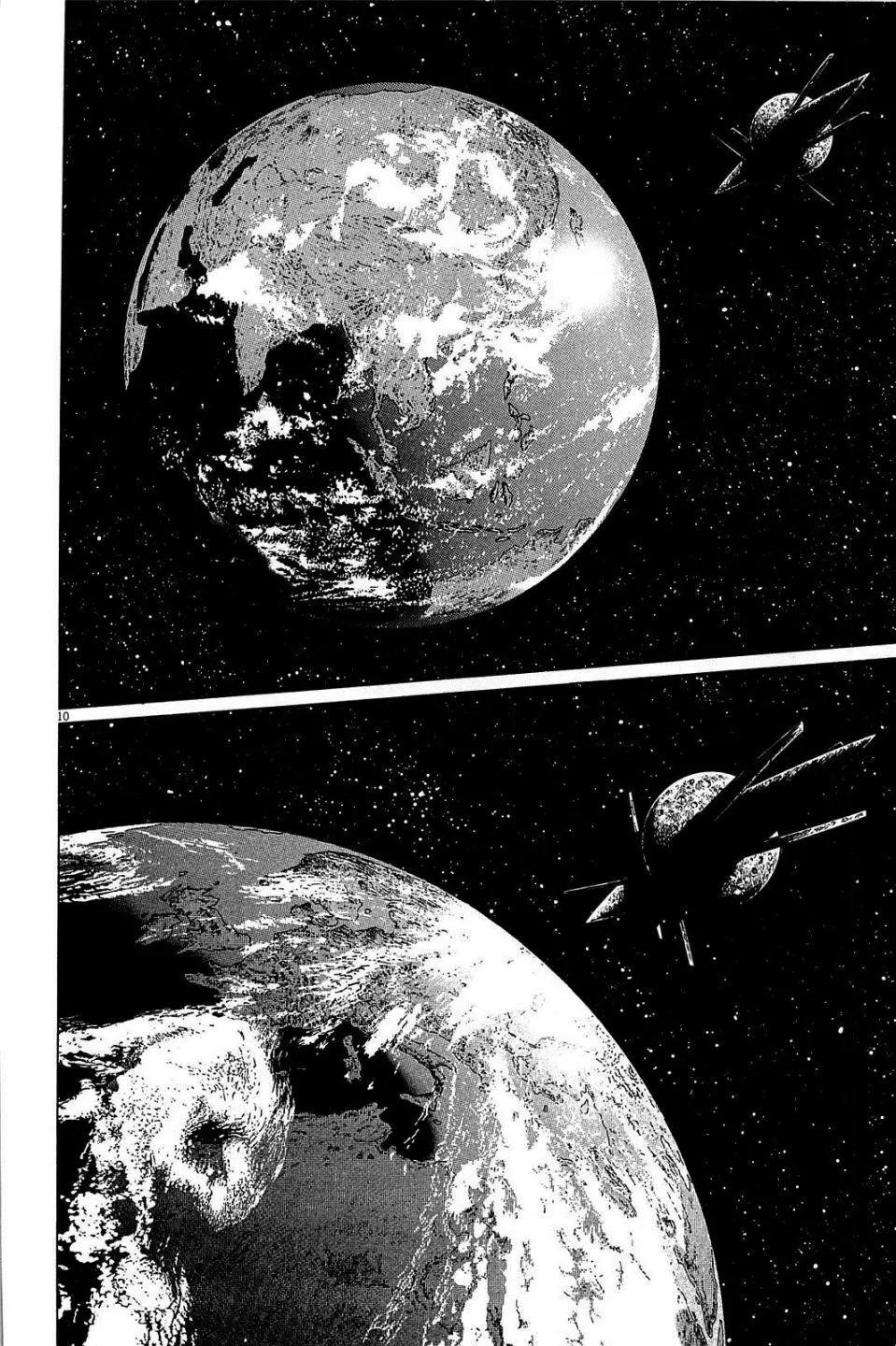 星之繼承者 - 第24回 - 5