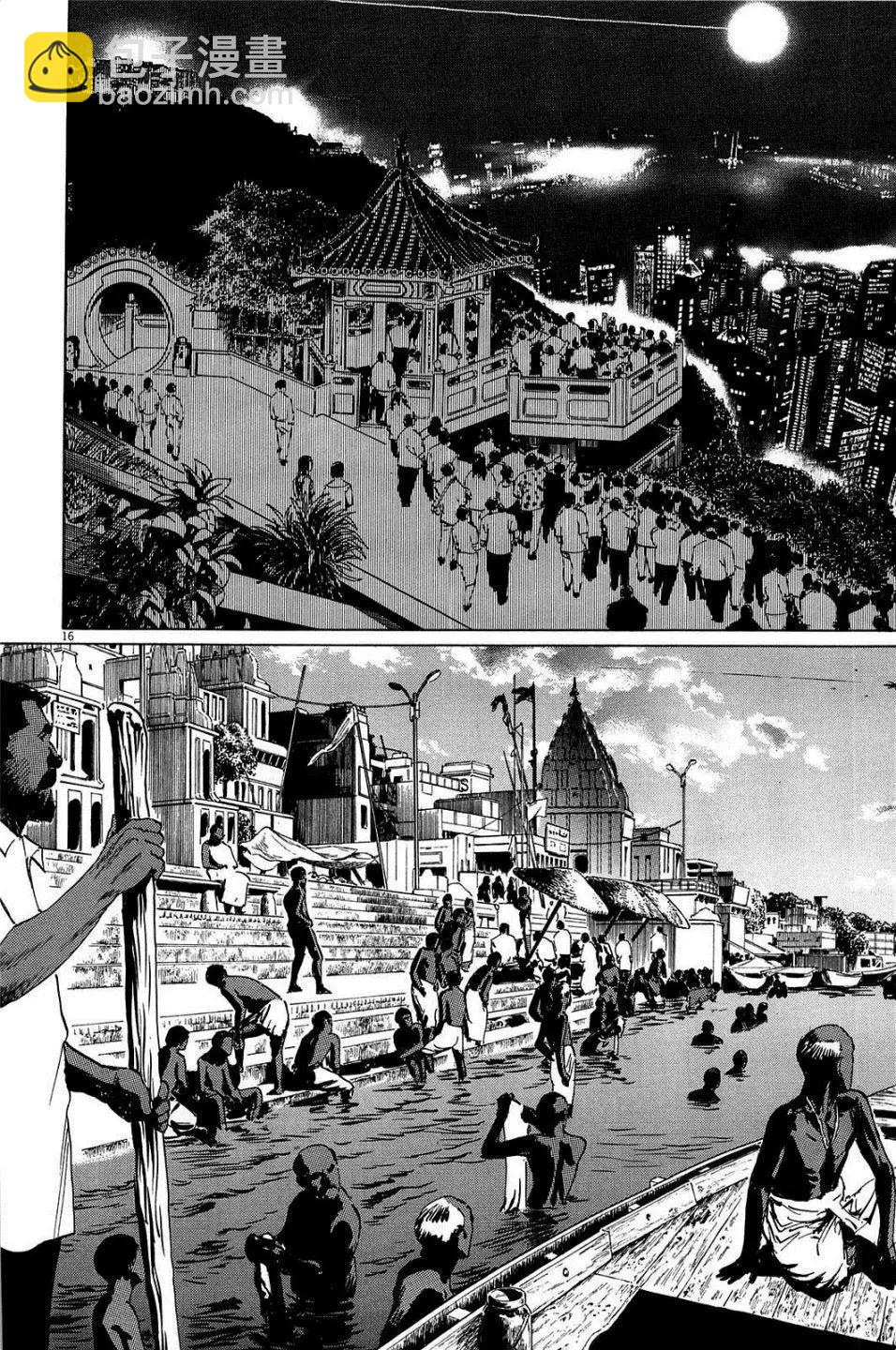 星之繼承者 - 第24回 - 1