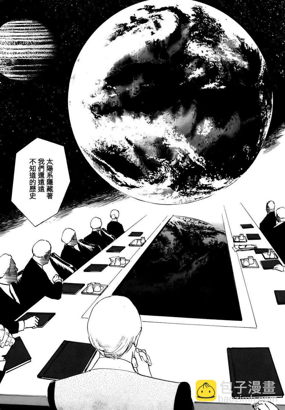 星之繼承者 - 第04回 - 3