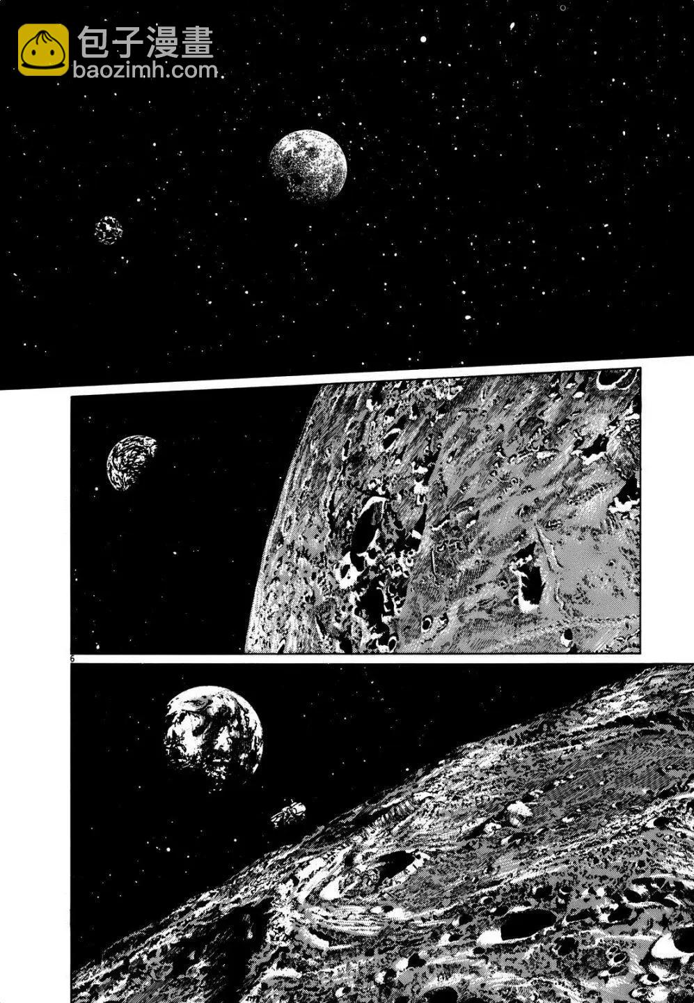 星之繼承者 - 第04回 - 1
