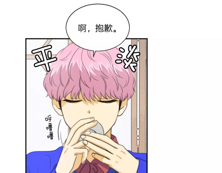 第2话 大逆罪人(1/2)-第2话