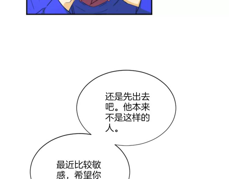 第2话 大逆罪人(1/2)-第2话