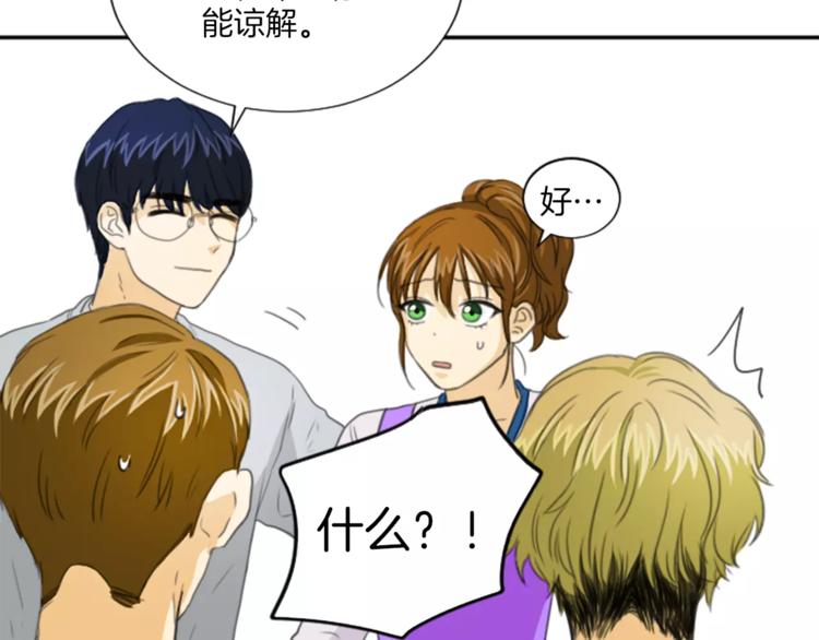 第2话 大逆罪人(1/2)-第2话