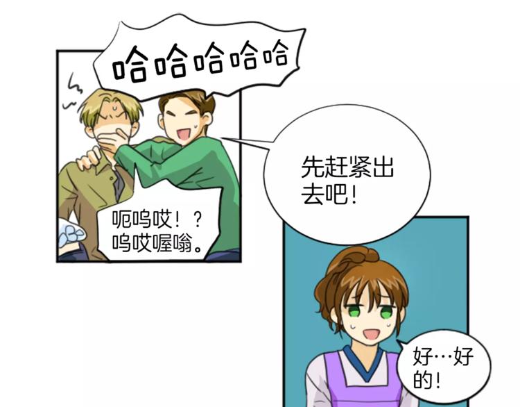 第2话 大逆罪人(1/2)-第2话