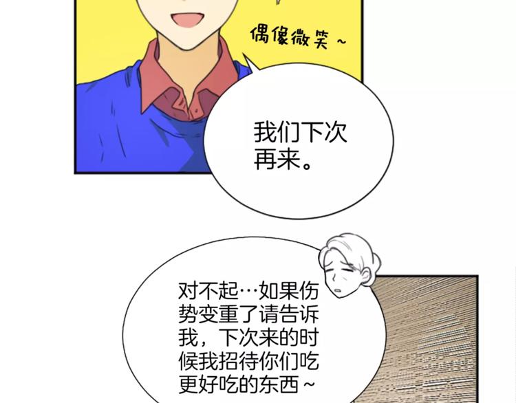 第2话 大逆罪人(1/2)-第2话