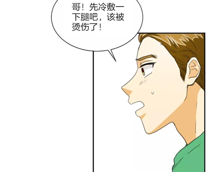 第2话 大逆罪人(1/2)-第2话