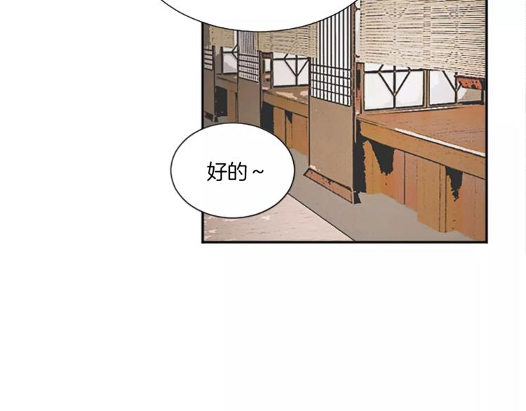 第2话 大逆罪人(1/2)-第2话