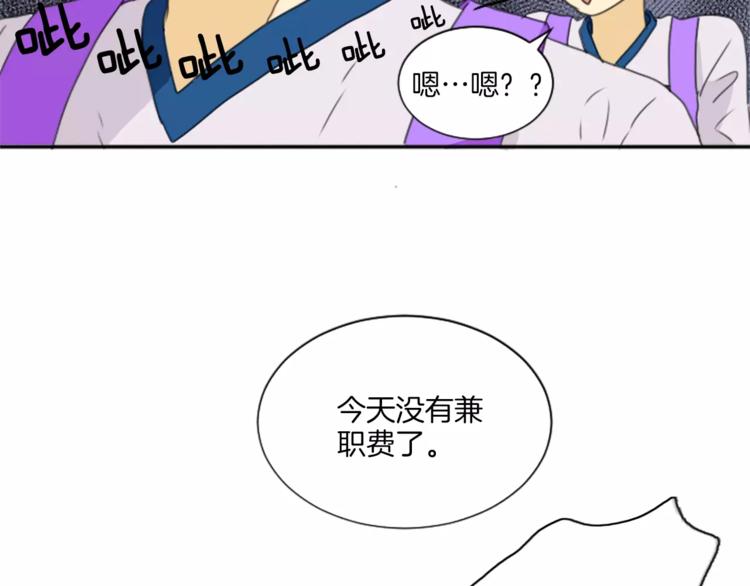 第2话 大逆罪人(1/2)-第2话