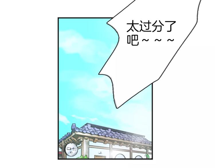 第2话 大逆罪人(1/2)-第2话