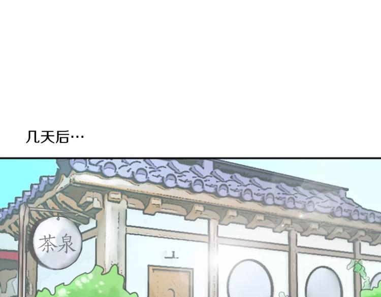 第2话 大逆罪人(1/2)-第2话