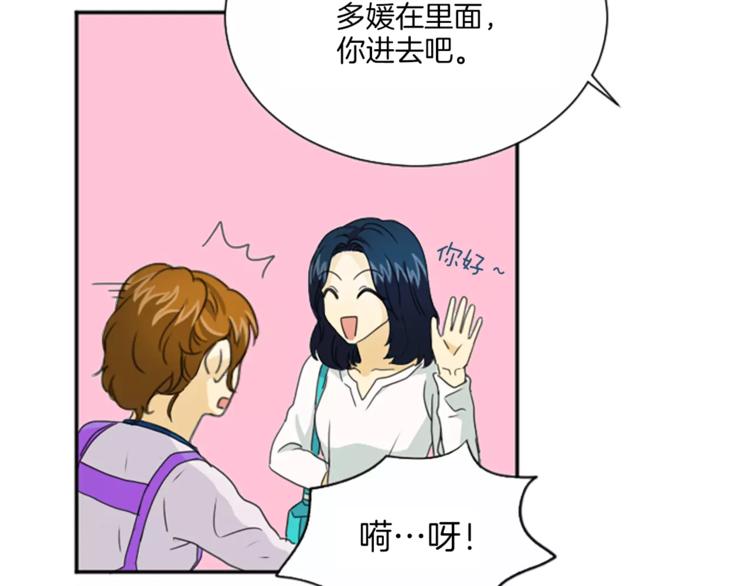 第2话 大逆罪人(1/2)-第2话