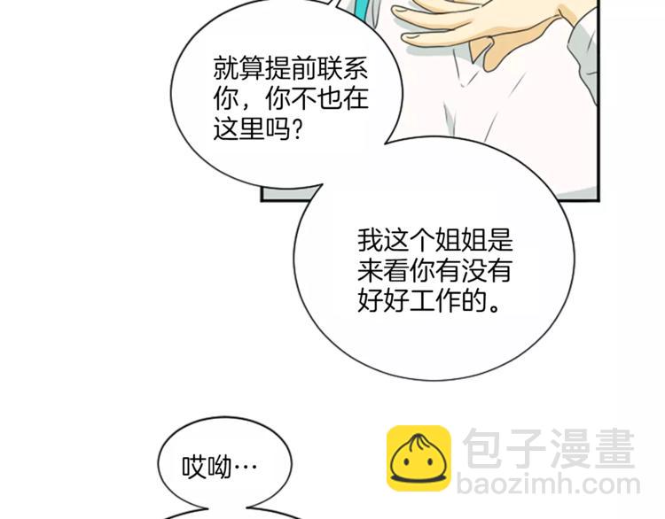 第2话 大逆罪人(1/2)-第2话