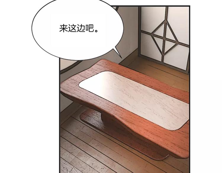 第2话 大逆罪人(1/2)-第2话