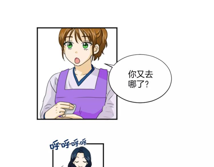 第2话 大逆罪人(1/2)-第2话