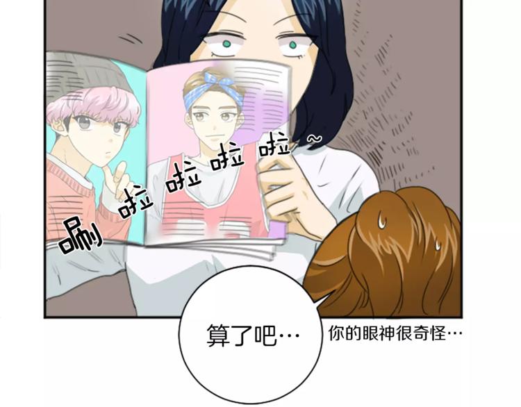 第2话 大逆罪人(1/2)-第2话