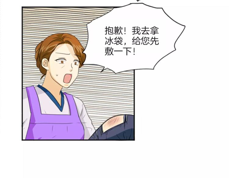 第2话 大逆罪人(1/2)-第2话