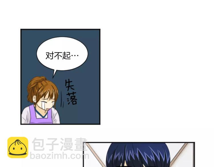 第2话 大逆罪人(1/2)-第2话