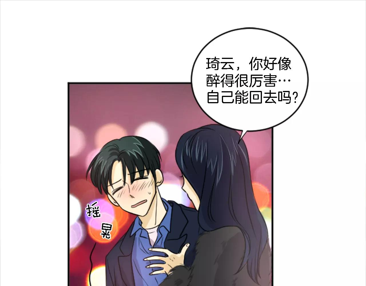 第19话 热恋绯闻(1/2)-第8话