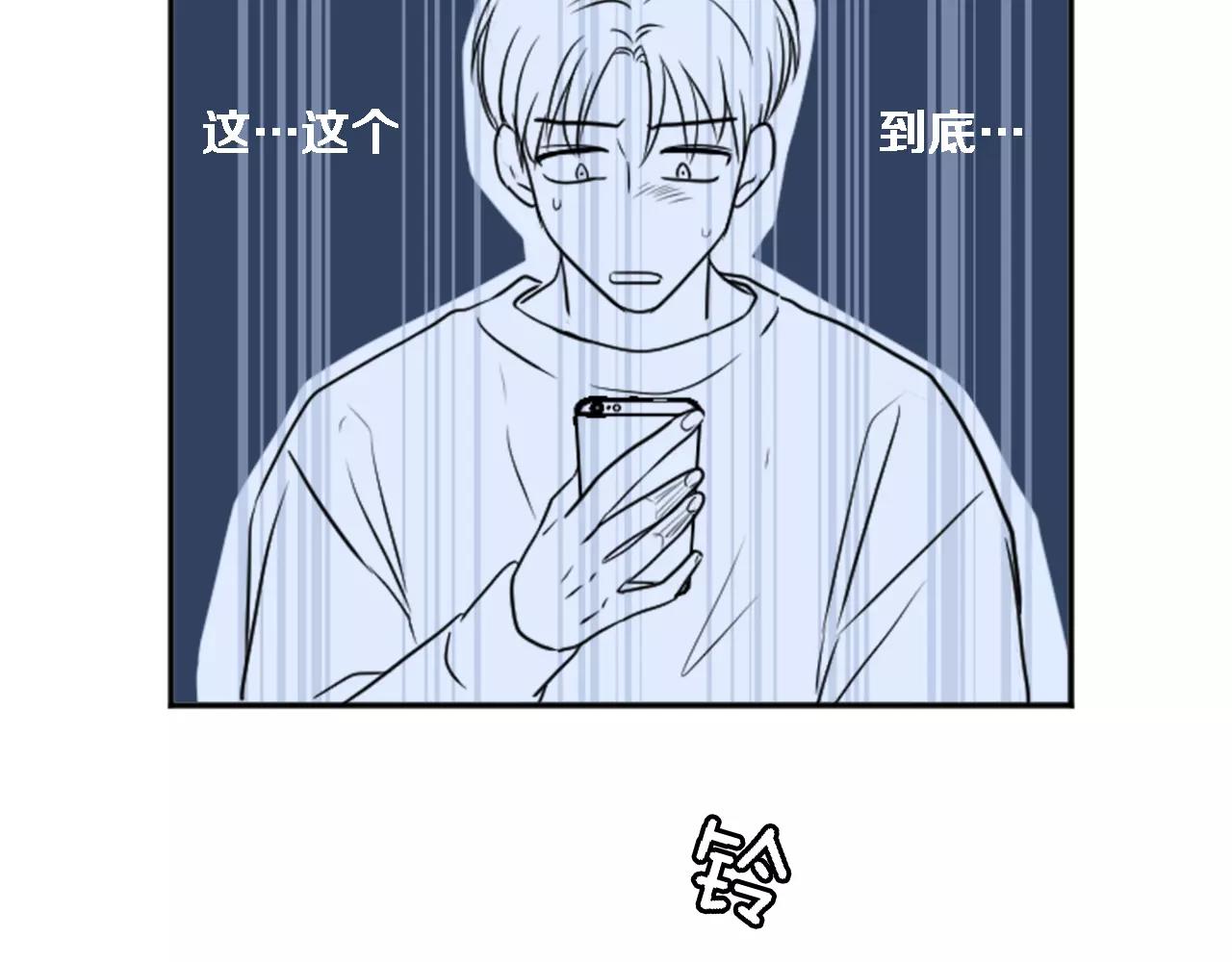 第19话 热恋绯闻(1/2)-第8话