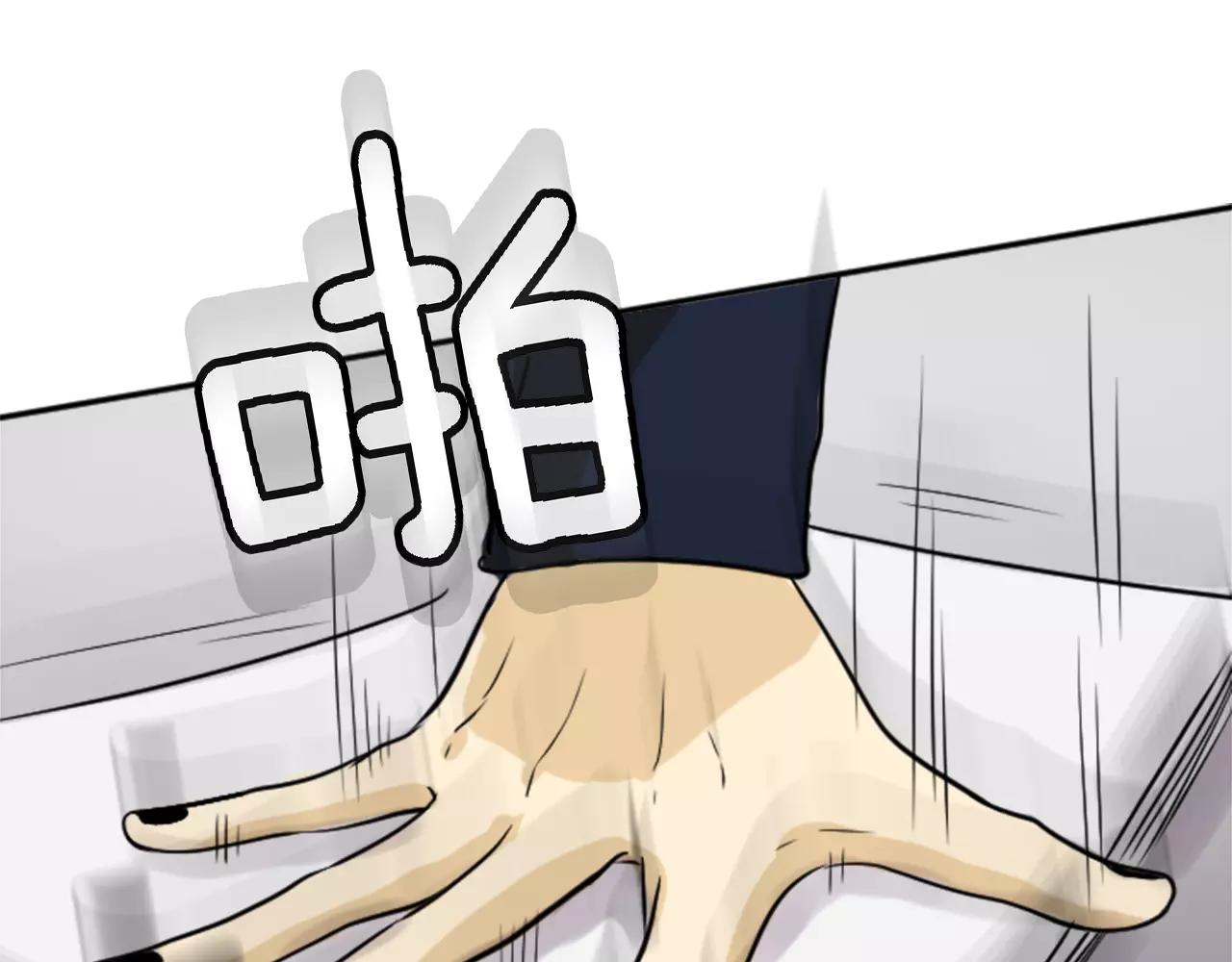 第19话 热恋绯闻(1/2)-第8话