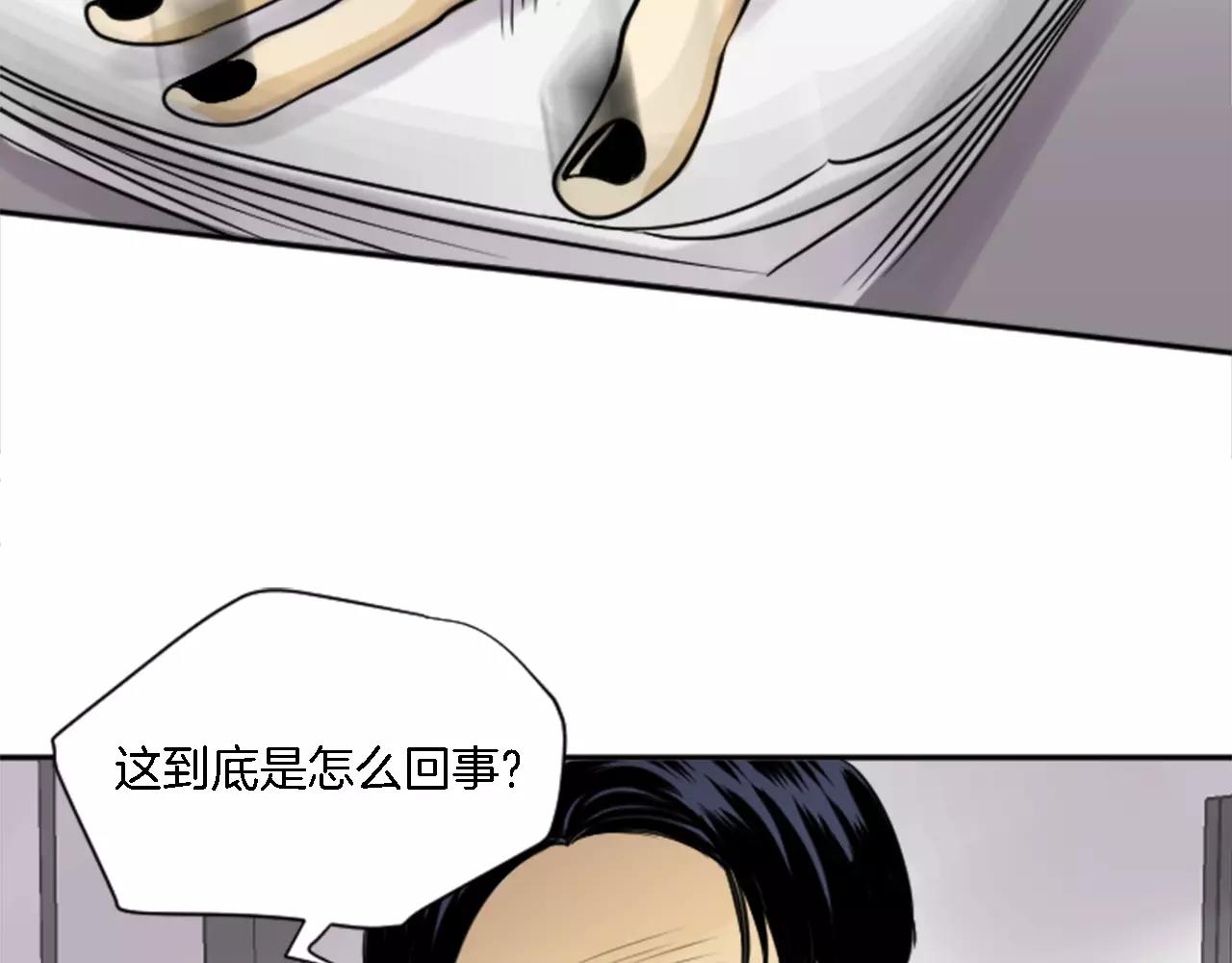 第19话 热恋绯闻(1/2)-第8话