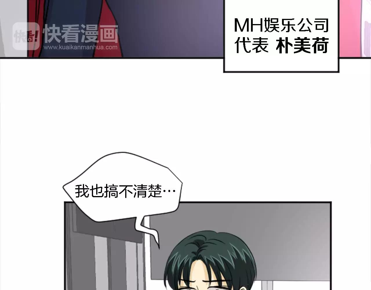 第19话 热恋绯闻(1/2)-第8话