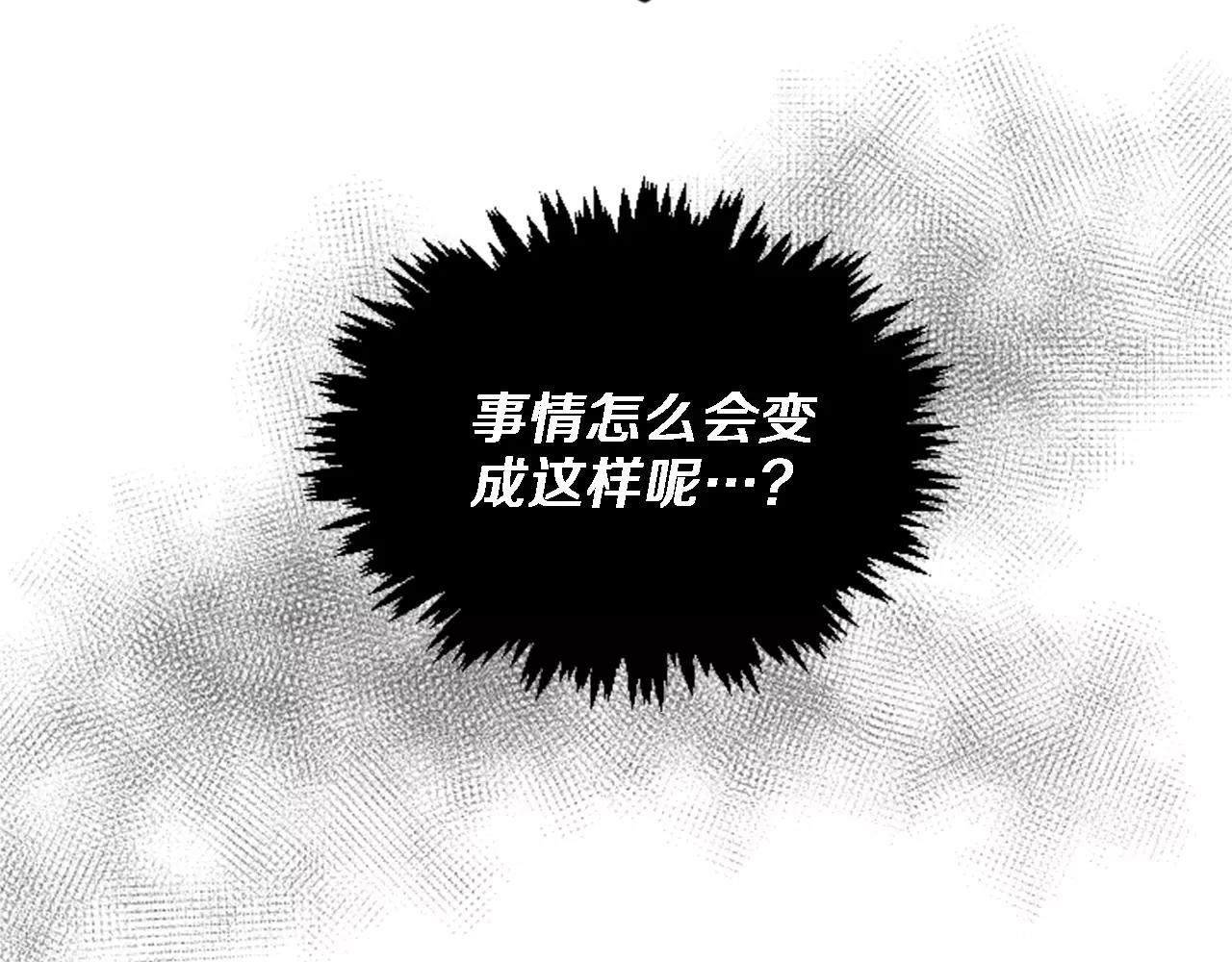 第19话 热恋绯闻(1/2)-第8话