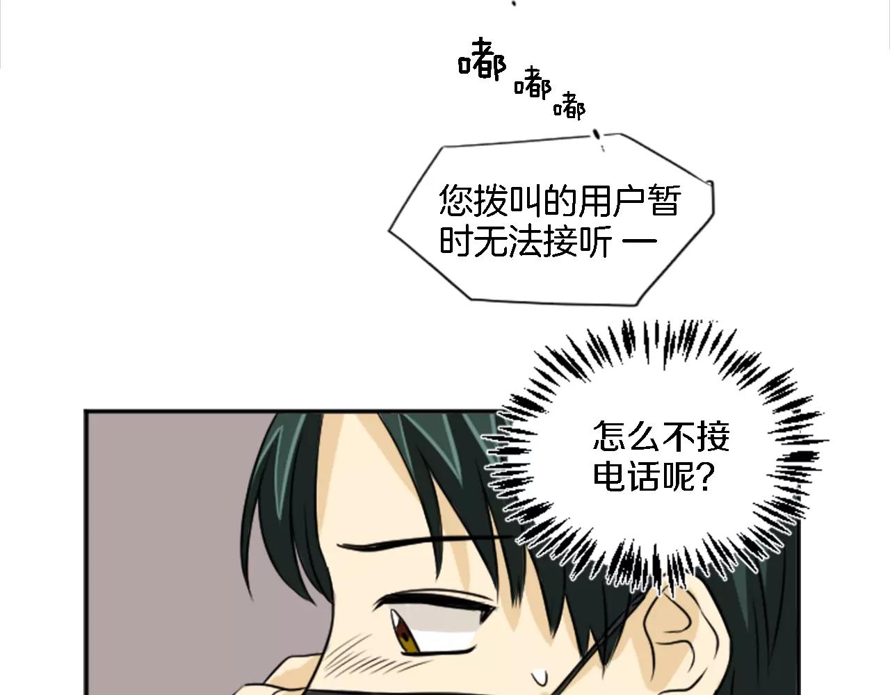 第19话 热恋绯闻(1/2)-第8话