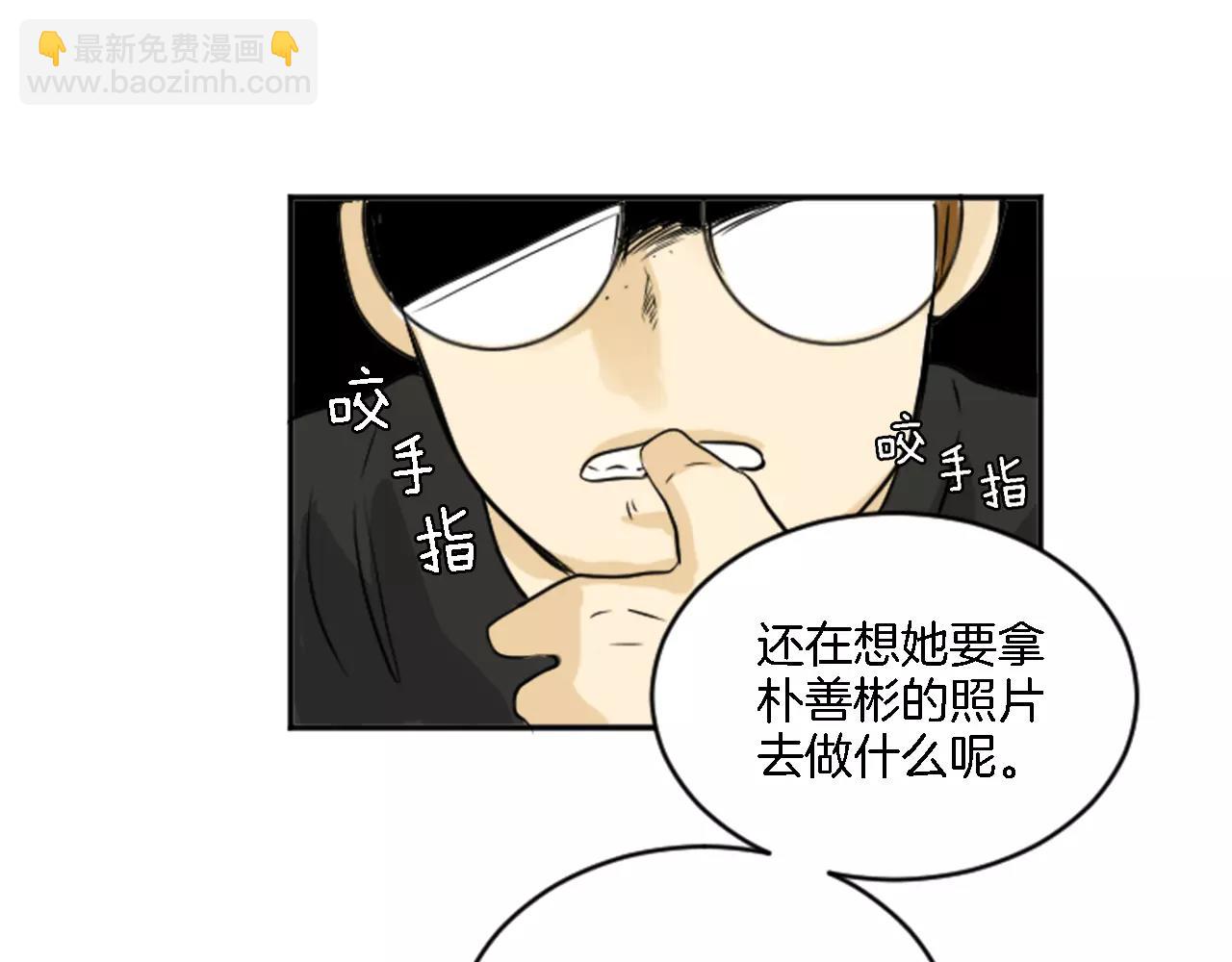 第19话 热恋绯闻(1/2)-第8话