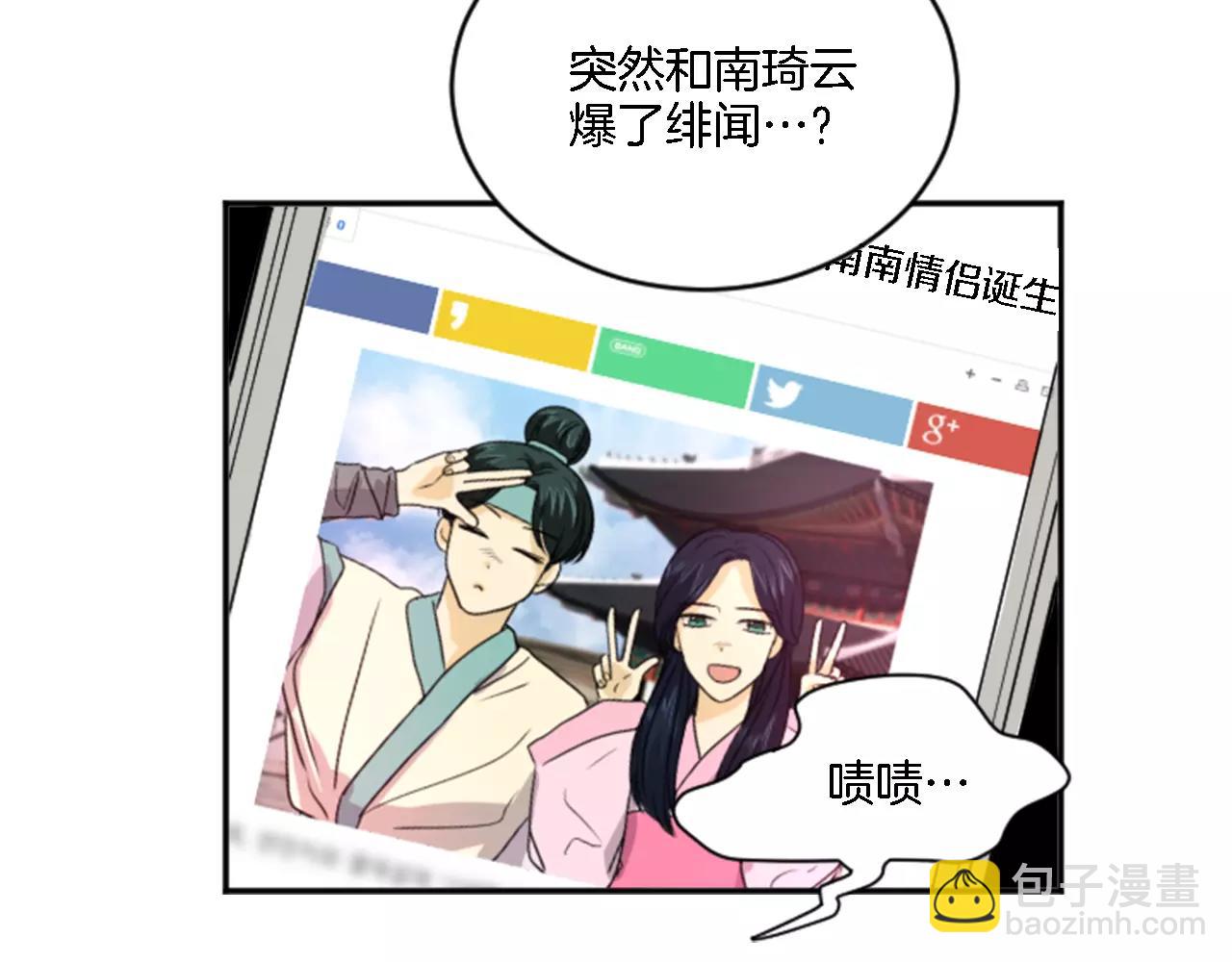 第19话 热恋绯闻(1/2)-第8话