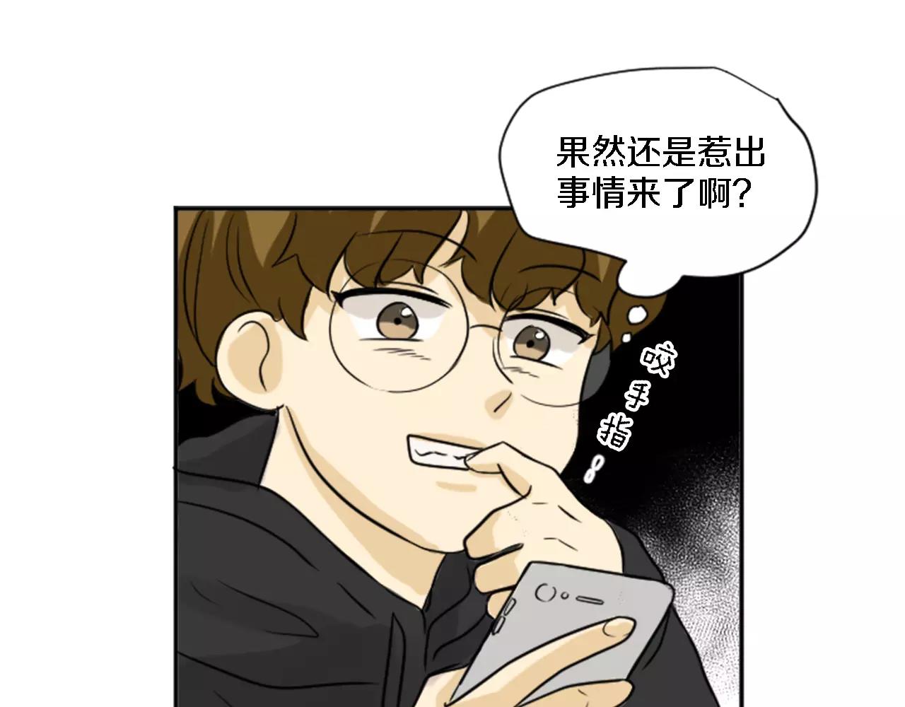 第19话 热恋绯闻(1/2)-第8话