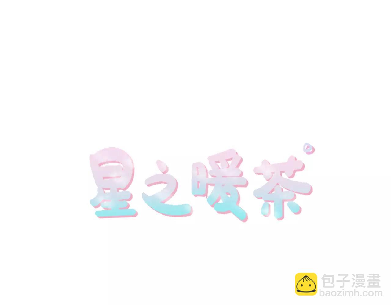 第19话 热恋绯闻(1/2)-第8话