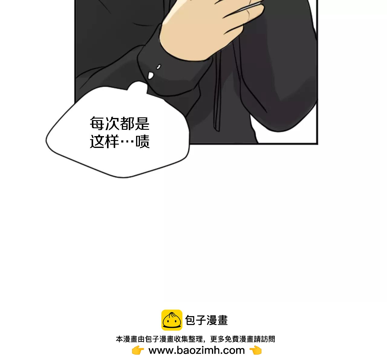 第19话 热恋绯闻(1/2)-第8话