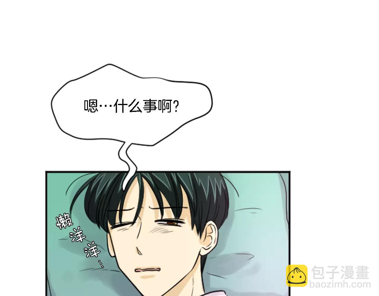 第19话 热恋绯闻(1/2)-第8话