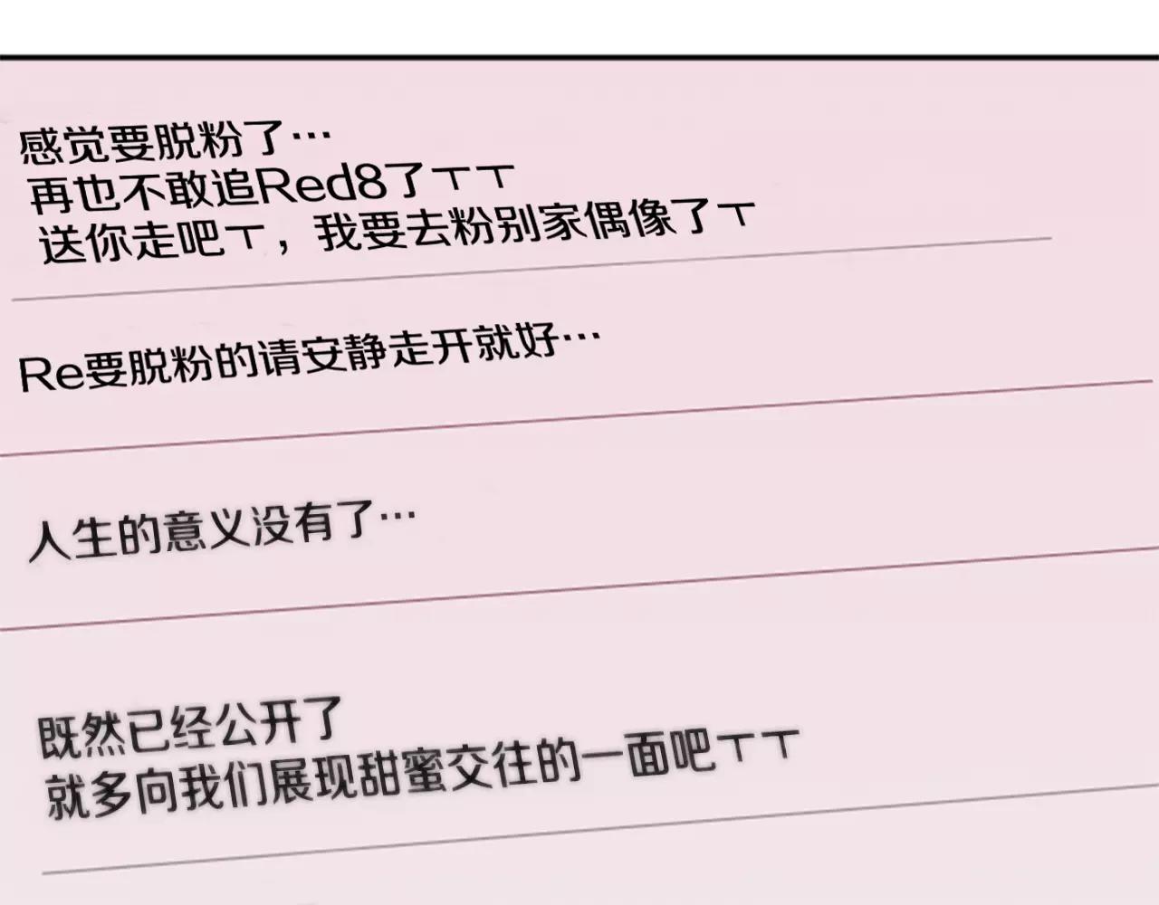 第21话 引进新人(1/2)-第10话