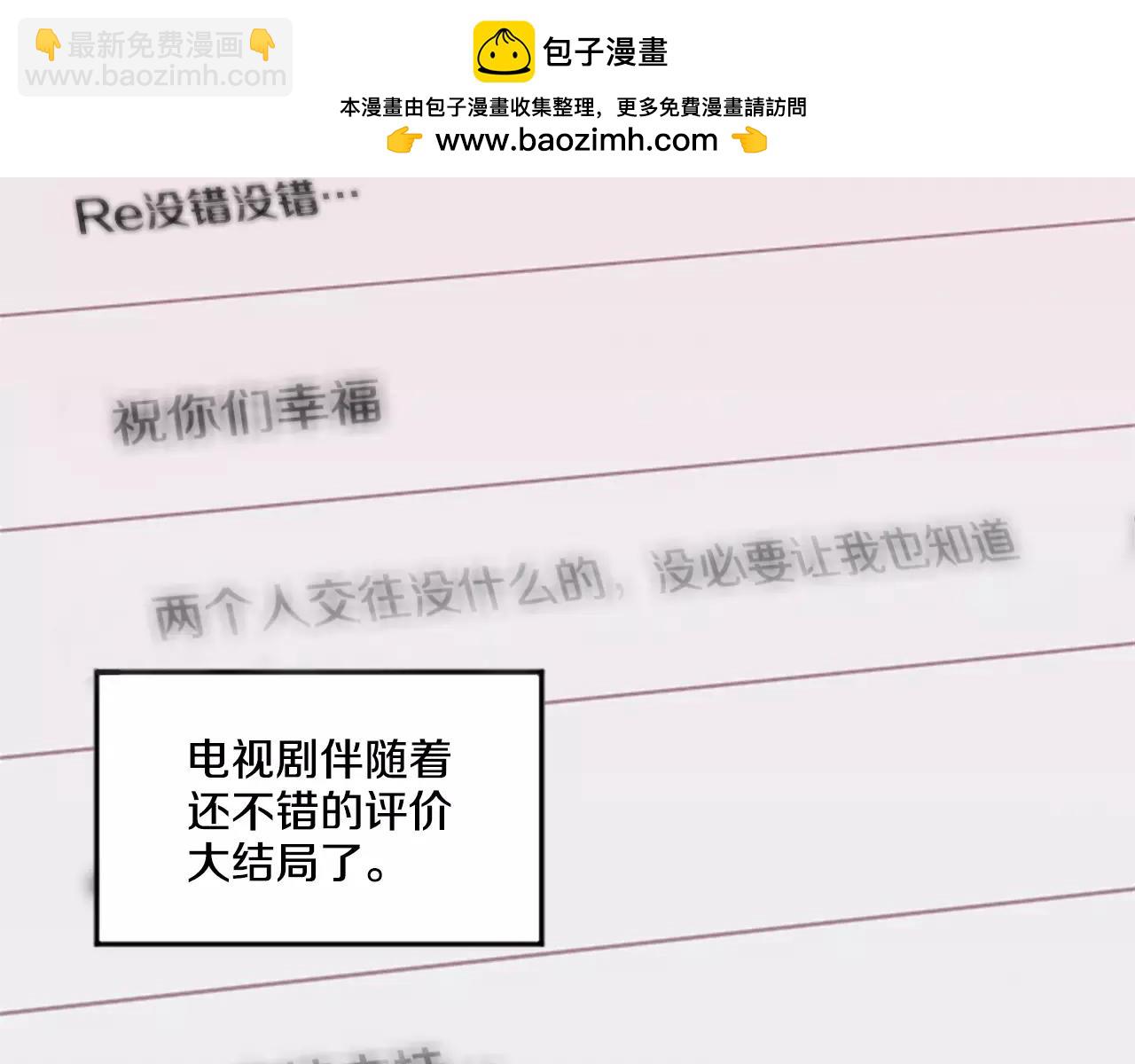 第21话 引进新人(1/2)-第10话