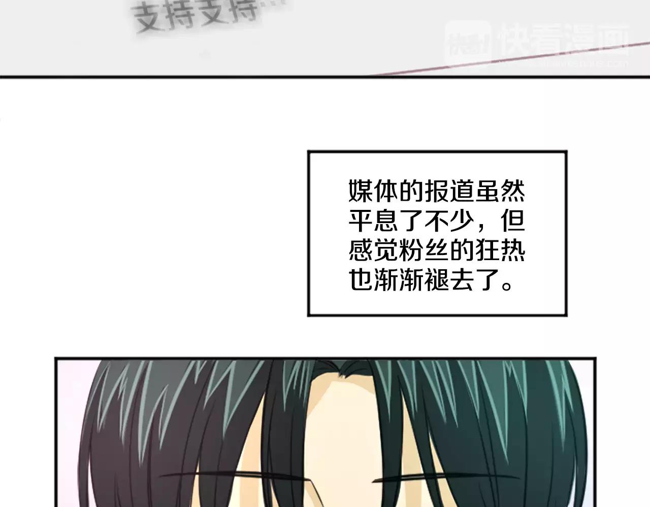 第21话 引进新人(1/2)-第10话