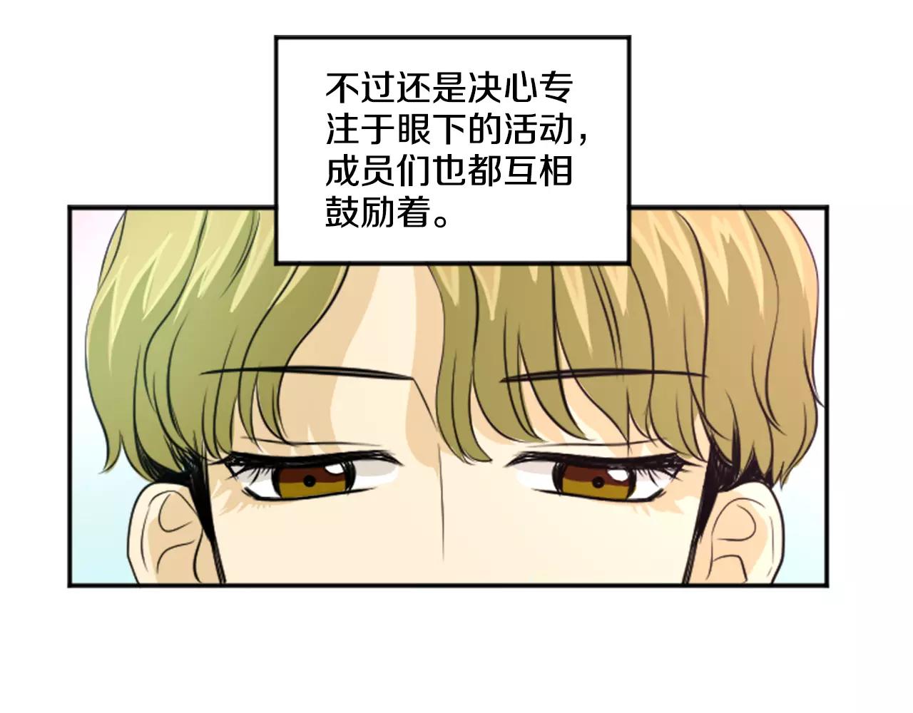 第21话 引进新人(1/2)-第10话