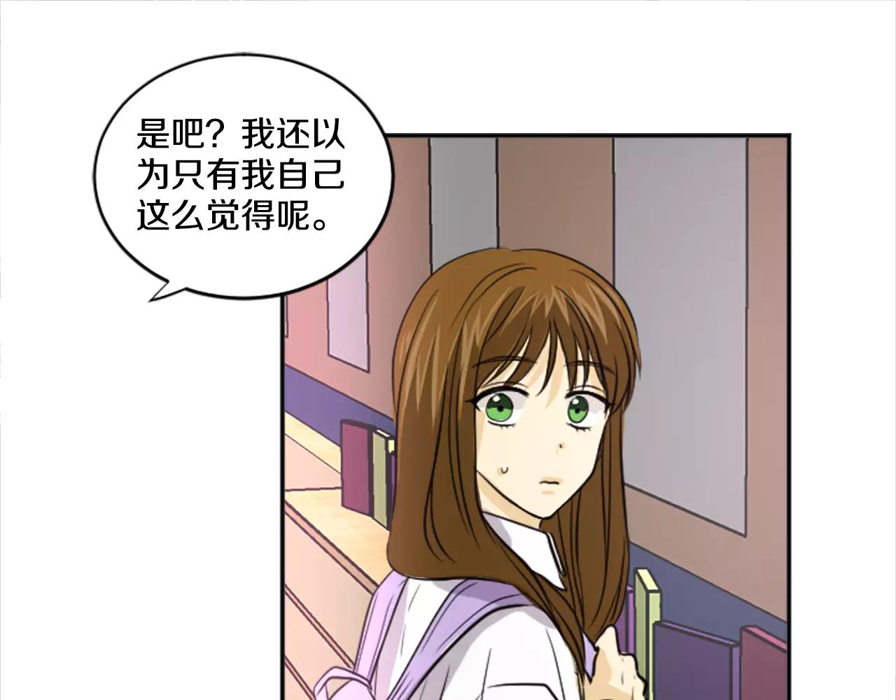 第21话 引进新人(1/2)-第10话