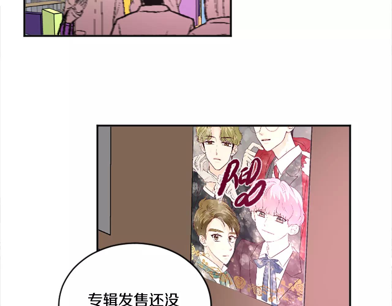 第21话 引进新人(1/2)-第10话