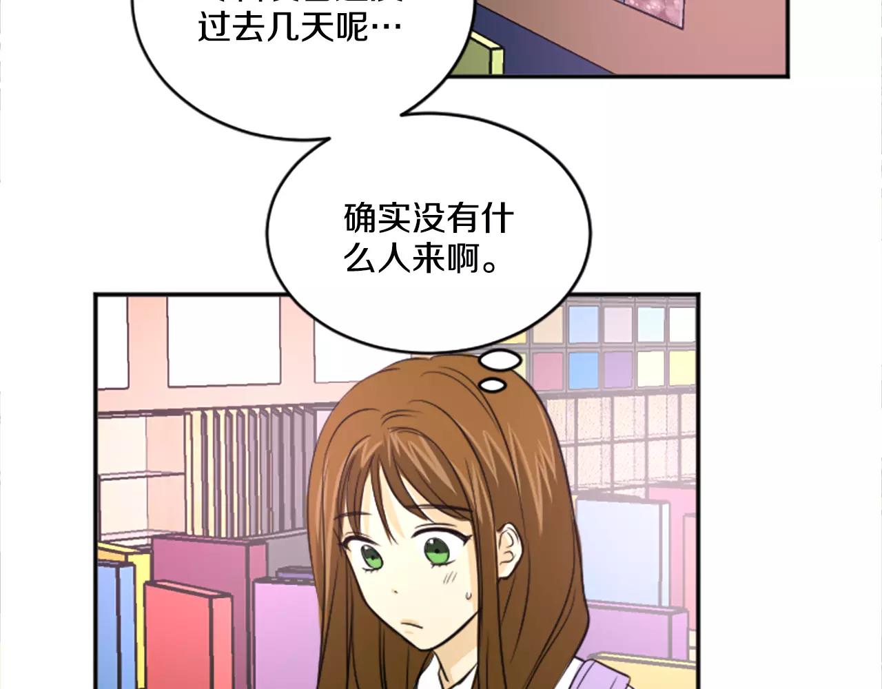 第21话 引进新人(1/2)-第10话