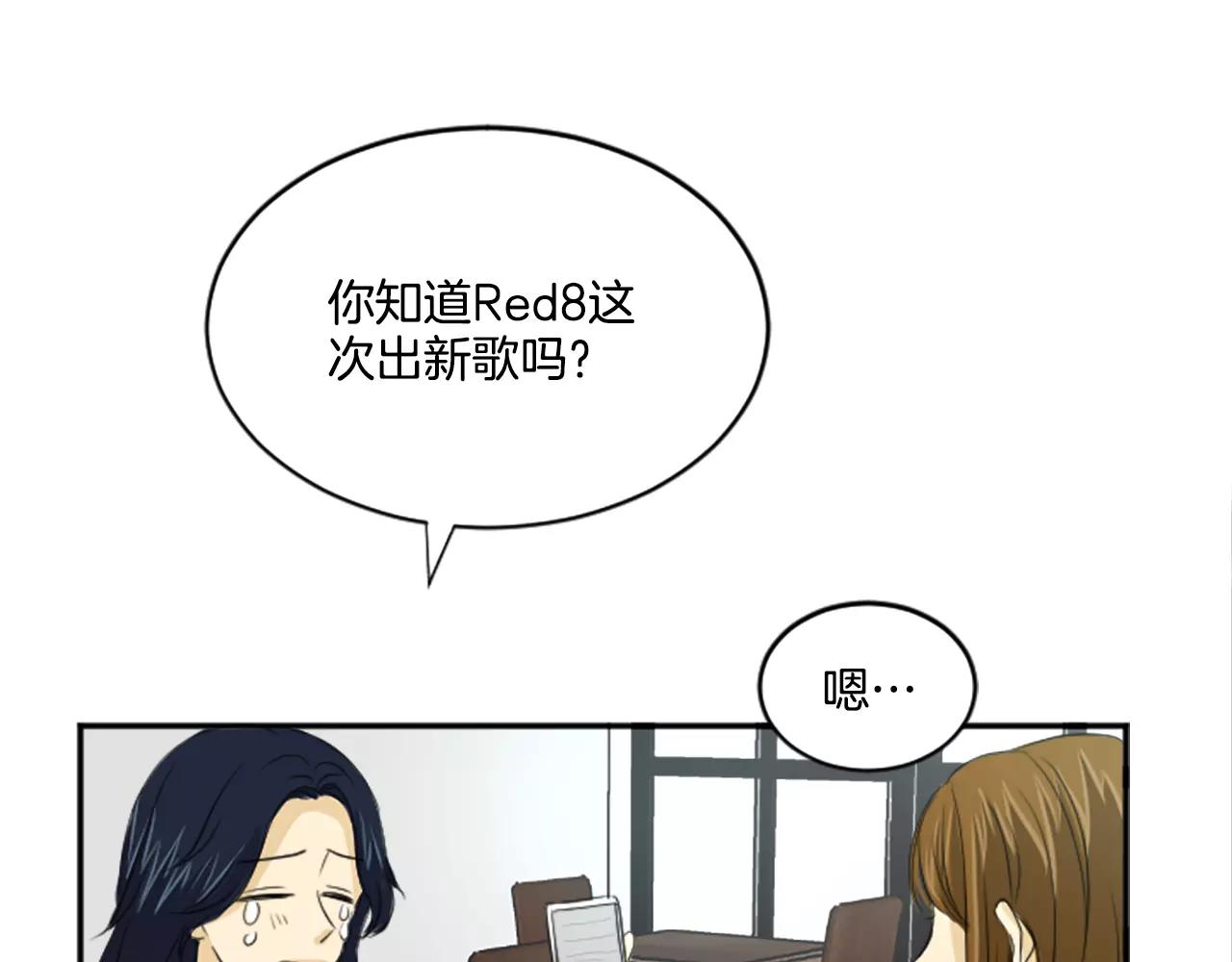 第21话 引进新人(1/2)-第10话