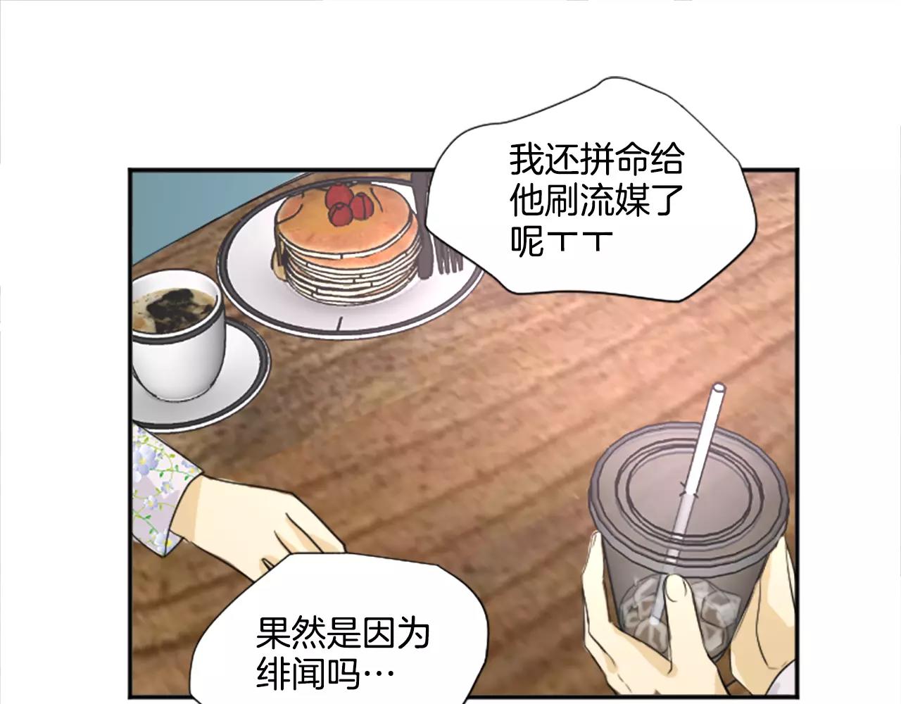 第21话 引进新人(1/2)-第10话