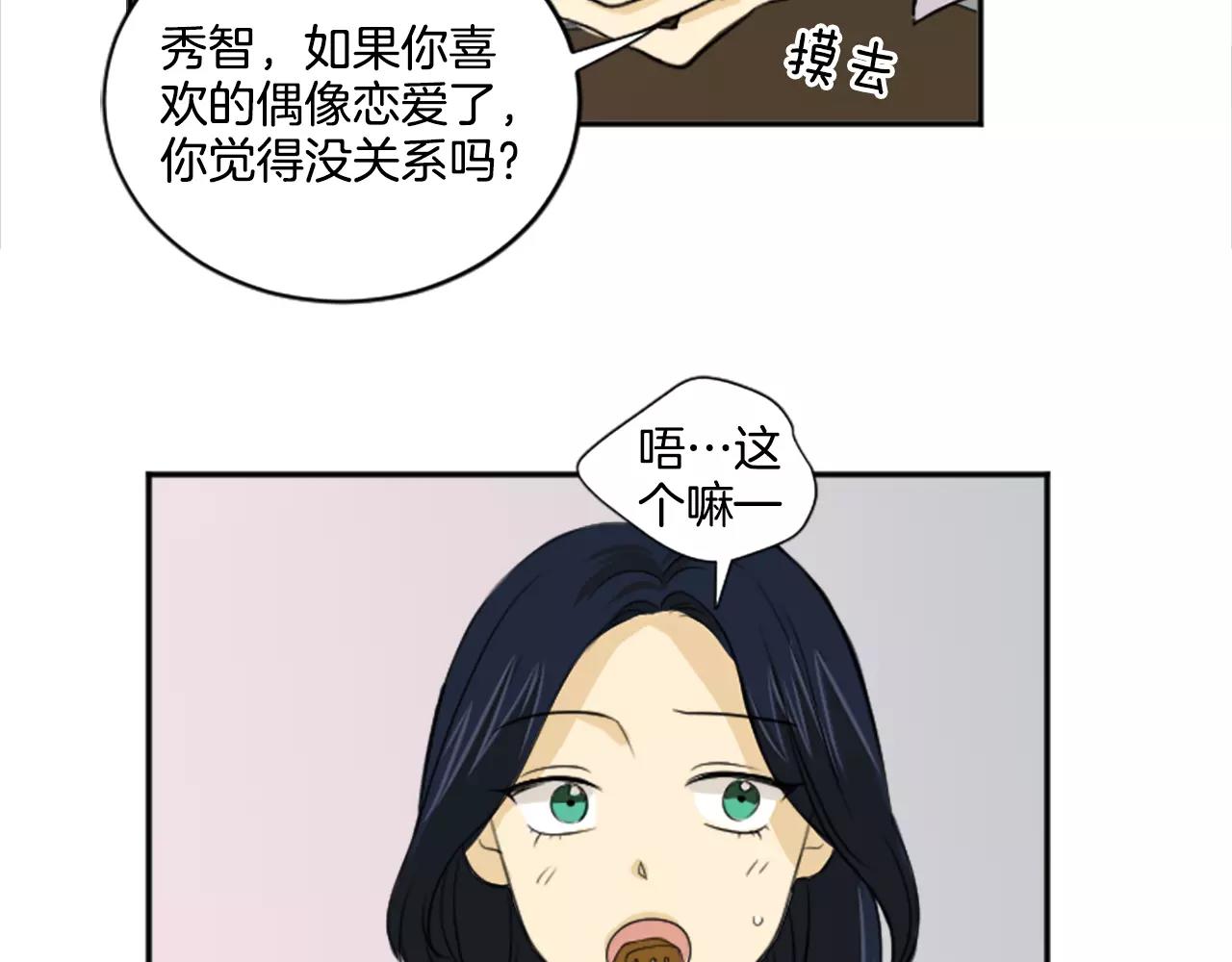 第21话 引进新人(1/2)-第10话