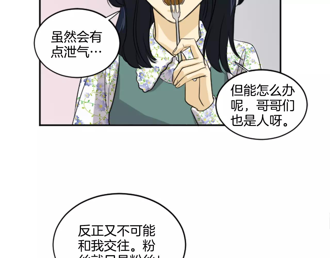 第21话 引进新人(1/2)-第10话